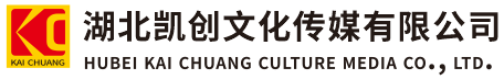 石阡墙体彩绘-石阡门头店招-石阡文化墙-石阡店面装修-石阡标识牌-石阡墙体广告石阡活动搭建-石阡广告公司-湖北凯创文化传媒有限公司