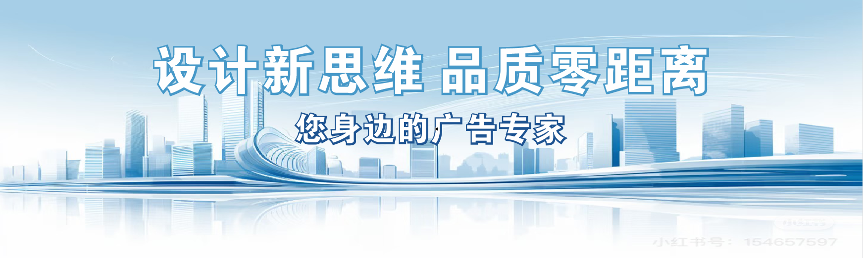 石阡凯创传媒-全方位宣传渠道