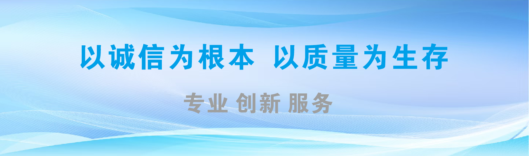 石阡凯创传媒-全国户外广告发布商