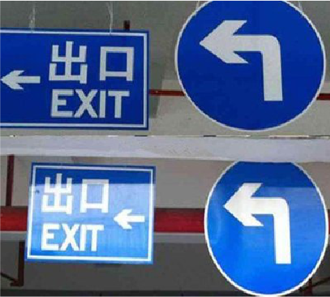 石阡在日常生活中如何区分标识与标牌？