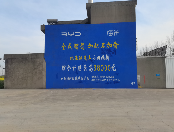 石阡墙固是否有必要刷？