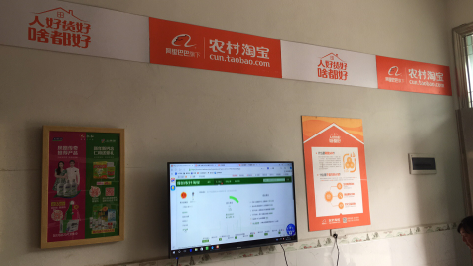 石阡村淘店面装修