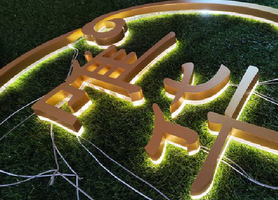 石阡门头上的发光字你选对了吗？