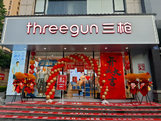 石阡三枪连锁店装修