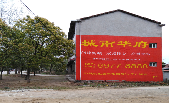 石阡分析哪些行业适合做墙体广告？