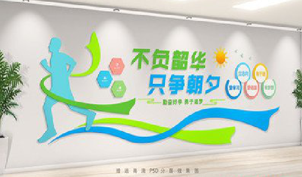 石阡校园室内文化墙如何设计？