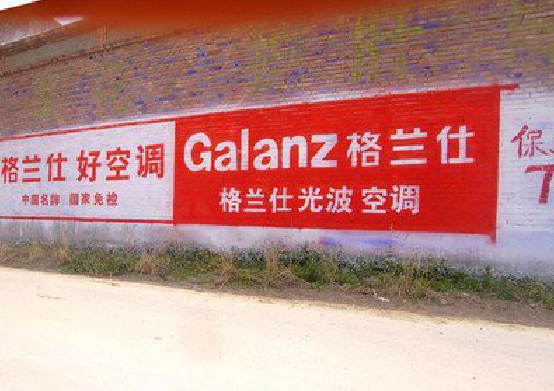 石阡墙体广告的价格影响因素有哪些？