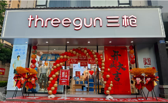 石阡店面装修风格有哪几种及特点？