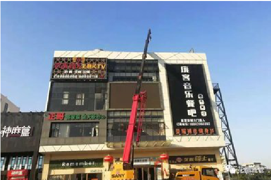 石阡户外广告招牌设计制作。