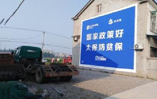 石阡在城镇刷墙体广告会有效果吗？