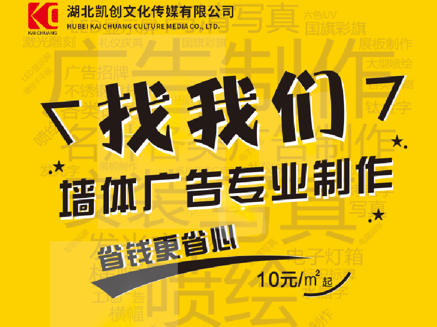 石阡如何增加广告公司的业务量？