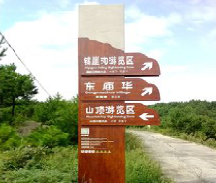 石阡标识标牌制作验收标准有哪些？