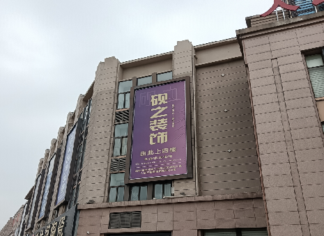 石阡高空喷绘如何安装？