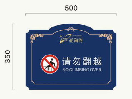 石阡在标牌设计中，如何满足客户需求？