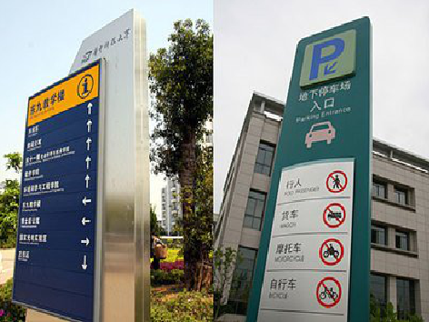 石阡如何维护和保养标识标牌？