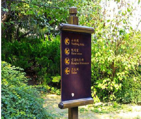 石阡标识牌与环境之间有什么关系？