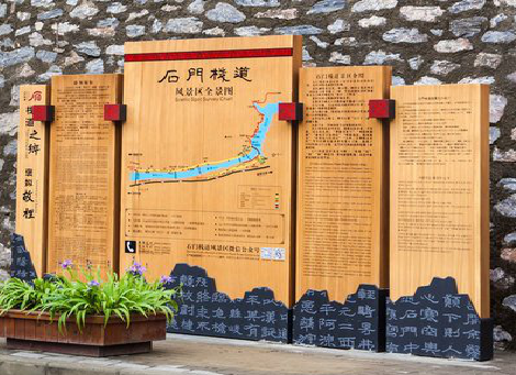 石阡景区标识牌居然有这么多功能，让我来告诉你吧!