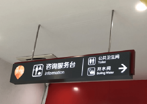 石阡商场标识牌如何和商场整体装修风格保持一致？