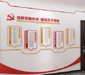 石阡党建文化墙设计方法有哪些？